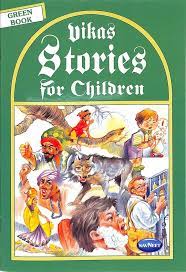 Vikas Stories for Children –  Green Book