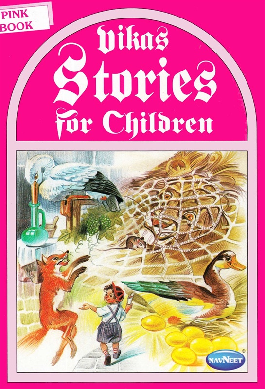 Vikas Stories for Children Pink Book