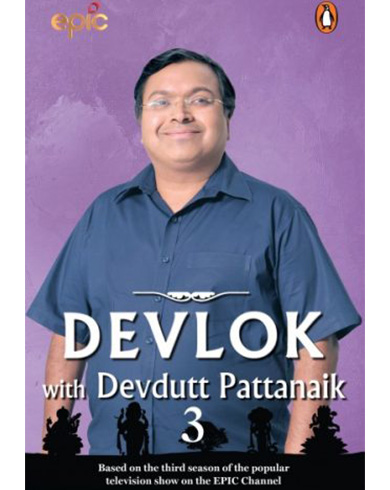 Devlok Part-3