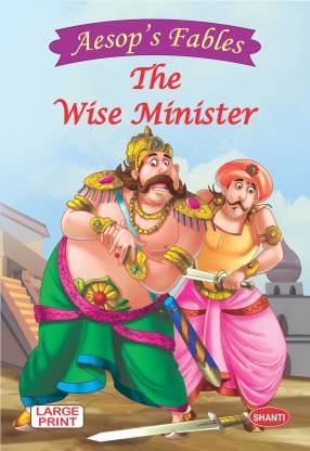 Aesop’s Fables – The Wise Minister