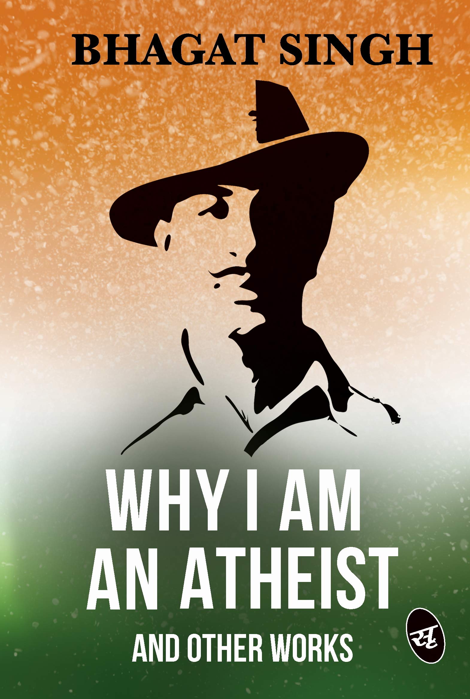 Why I Am An Atheist