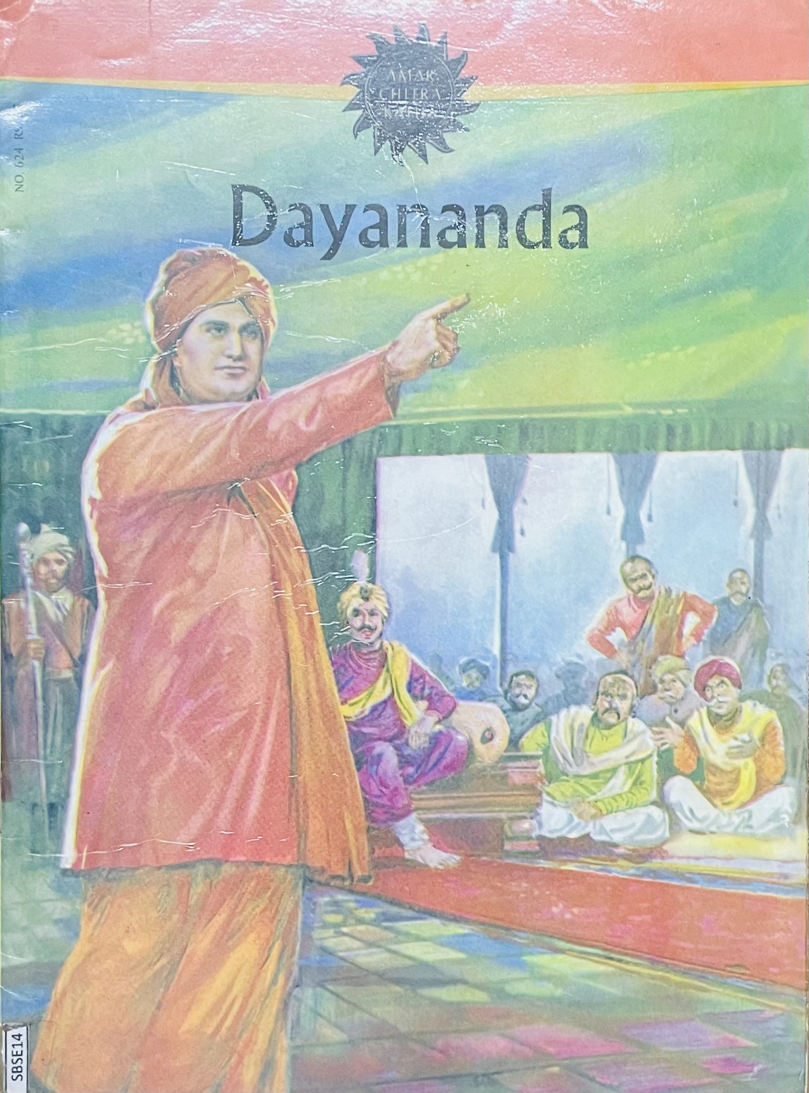 Amar Chitra Katha – Dayananda