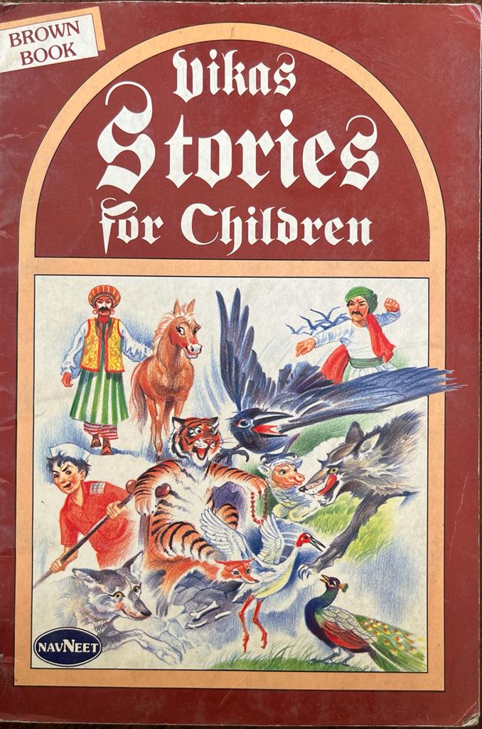 Vikas Stories for children – Brown Book