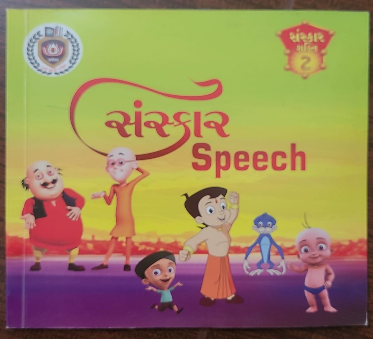 Sanskar speech