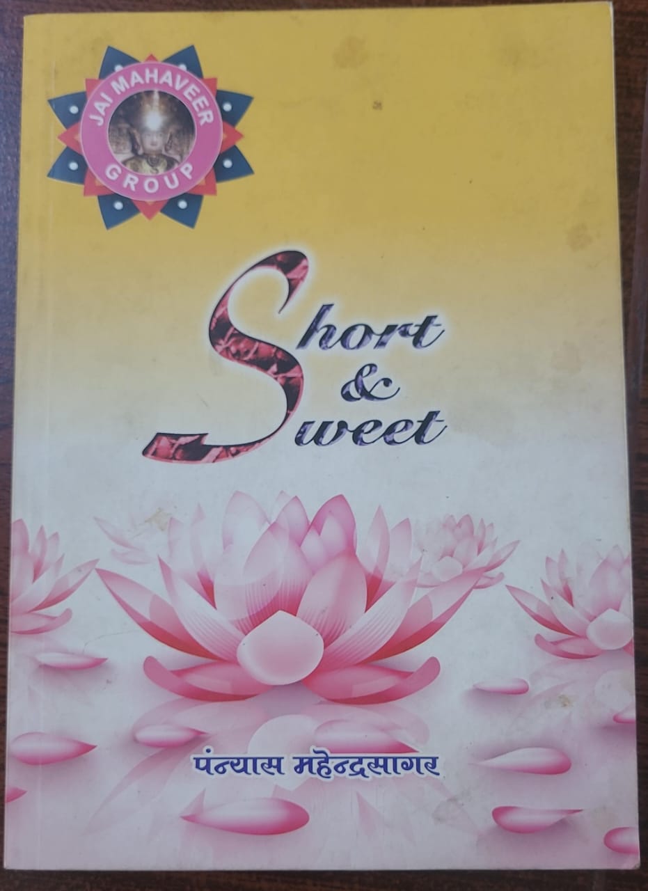 Short & Sweet (Hindi)