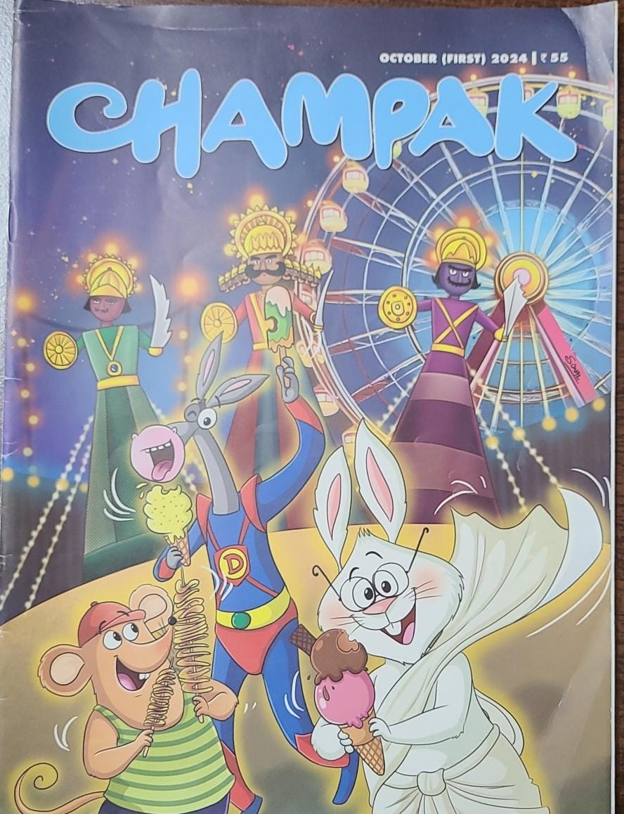 Champak, October (First)