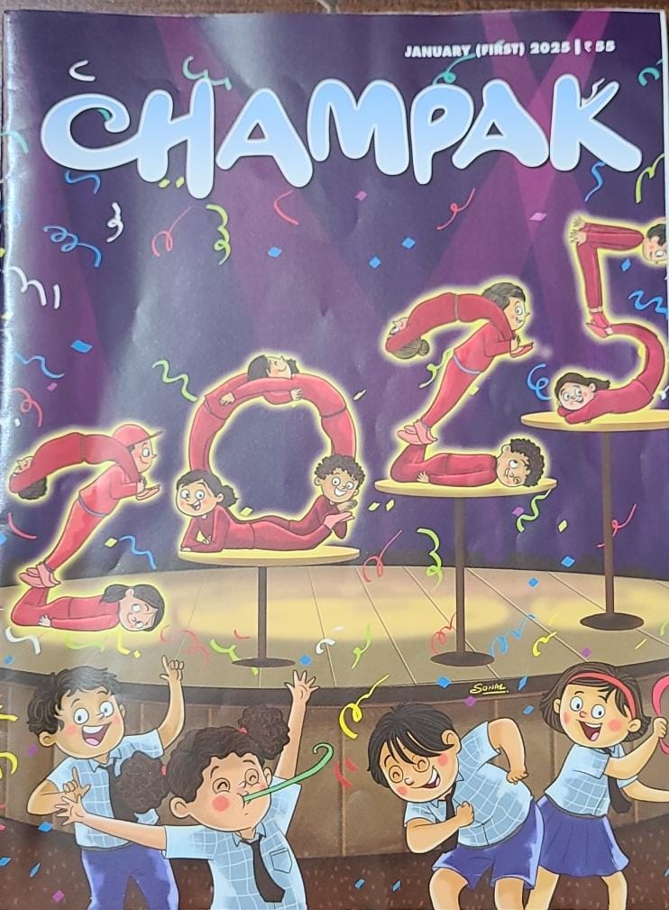 Champak, January’25 (First)