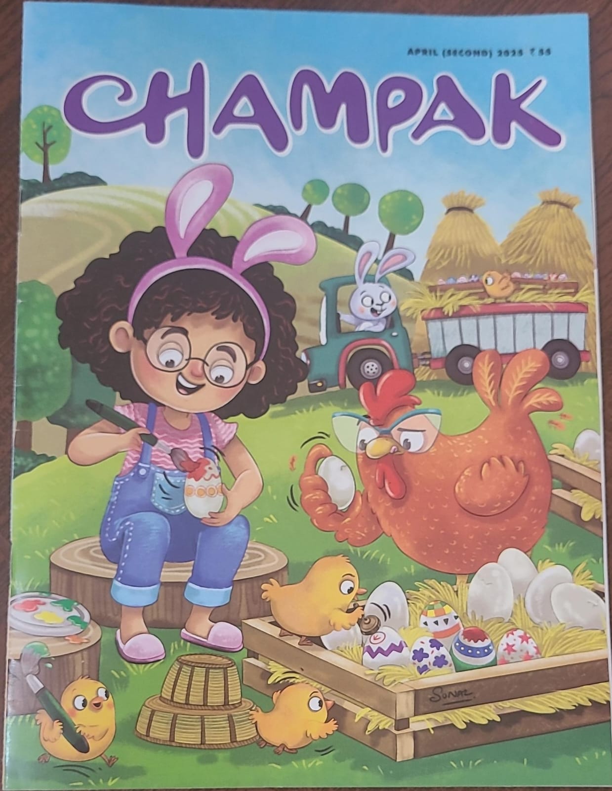 Champak, April (Second)